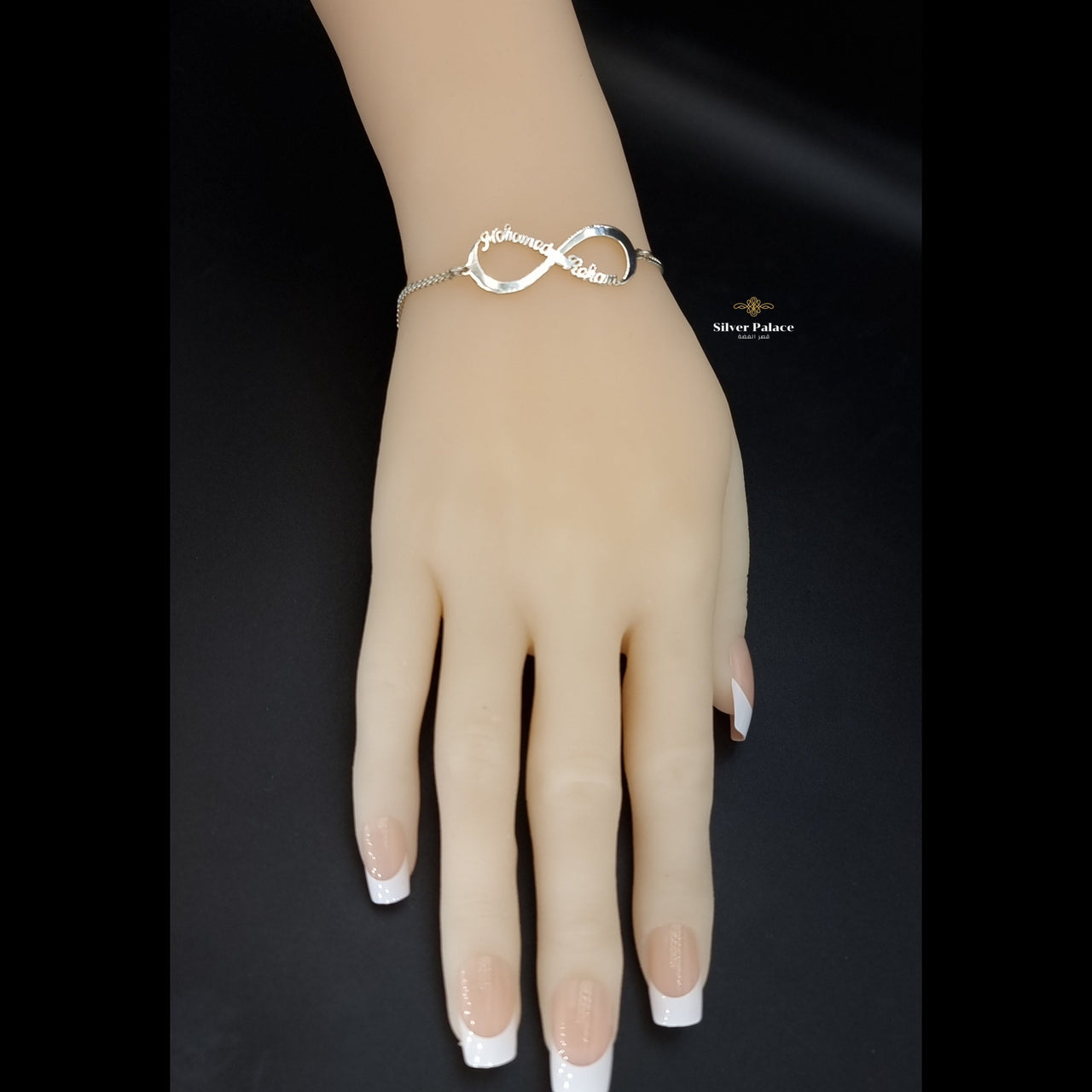 Personalized infinity bracelet with 2 names