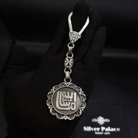 Thumbnail for Arabic Calligraghy Keychain