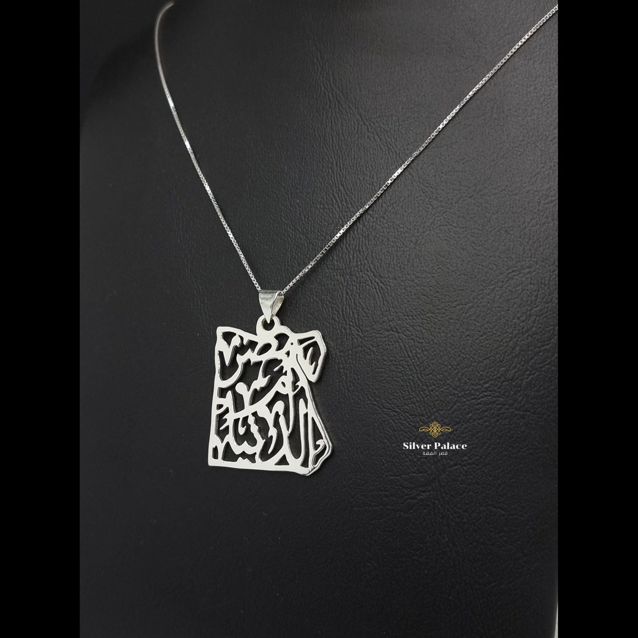 925 Silver Necklace - Egypt map