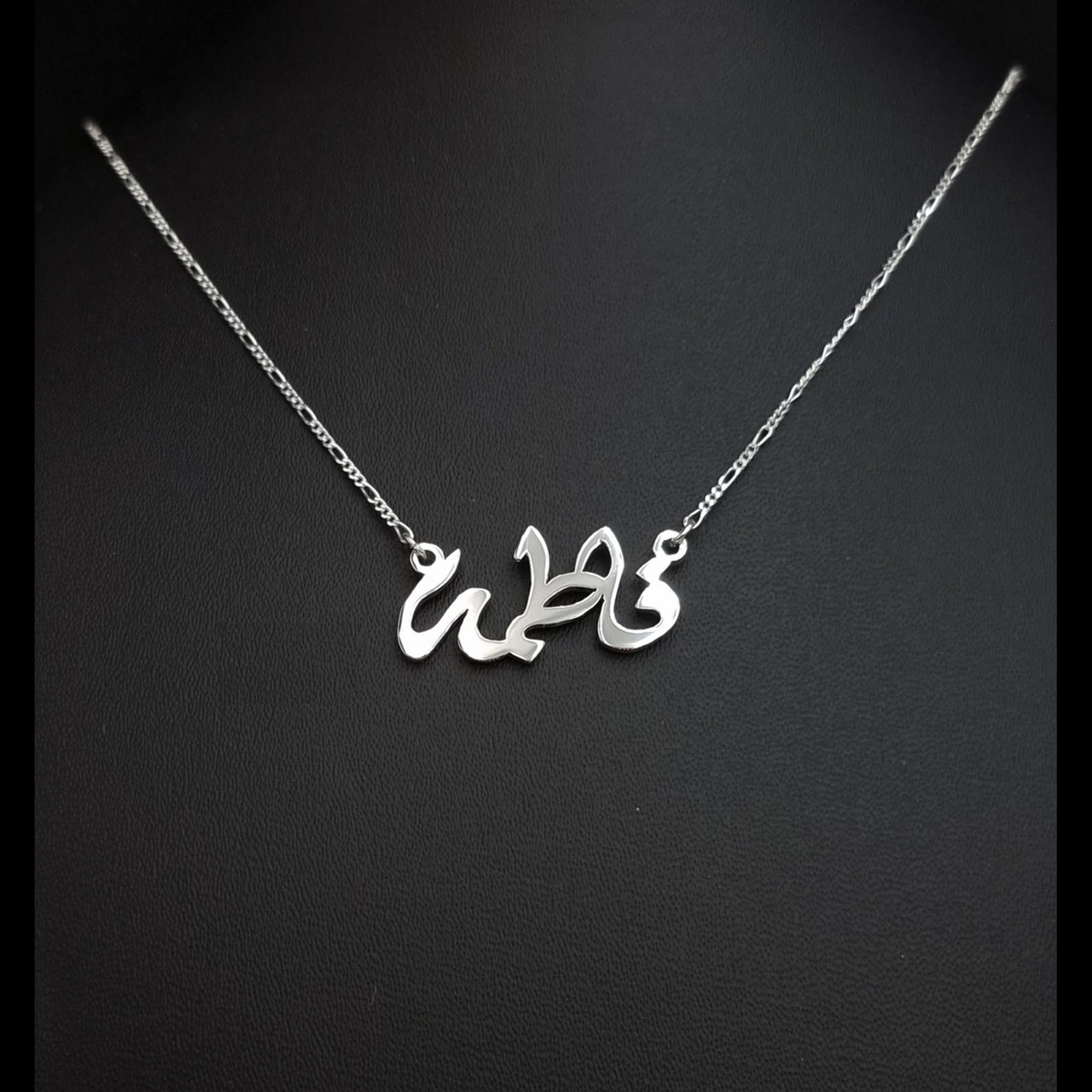 925 Sterling Silver Custom Name Necklace