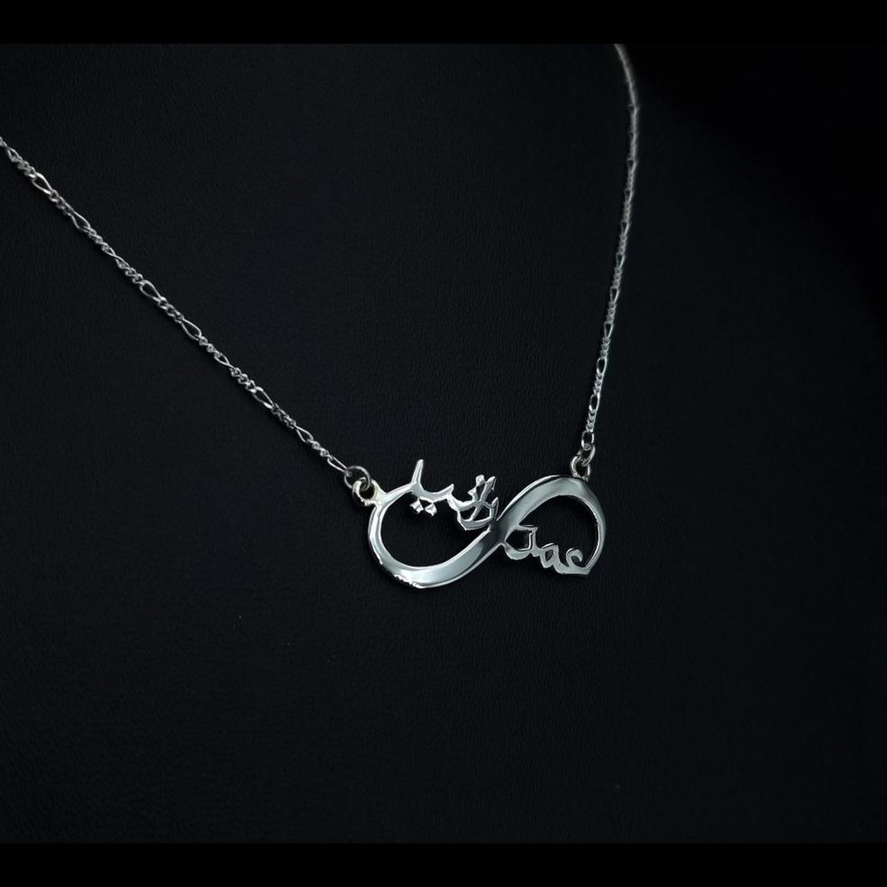 925 Silver Customized Infinity Necklace