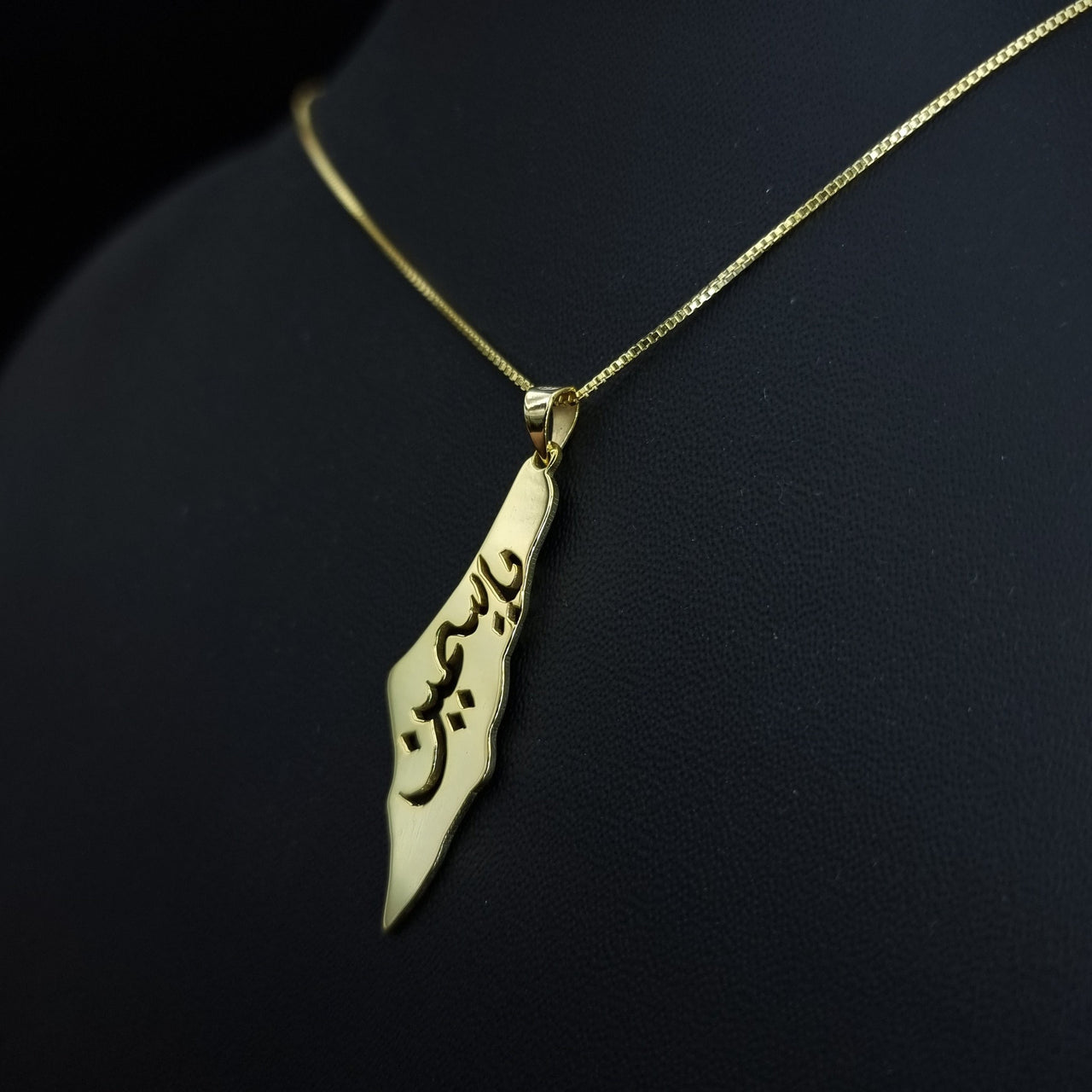 925 Silver & Gold Plated - Handmade Palestine map name necklace