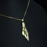 Thumbnail for 925 Silver & Gold Plated - Handmade Palestine map name necklace