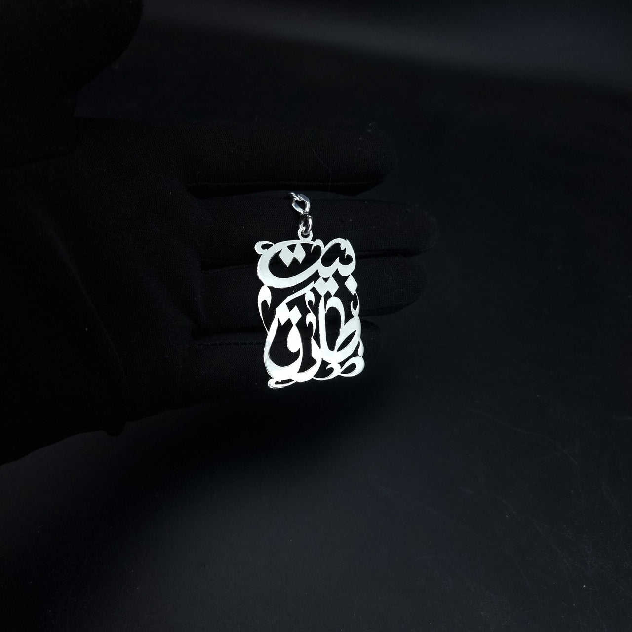 925 Silver - Handmade Personalised Rectangular Calligraphy Keychain
