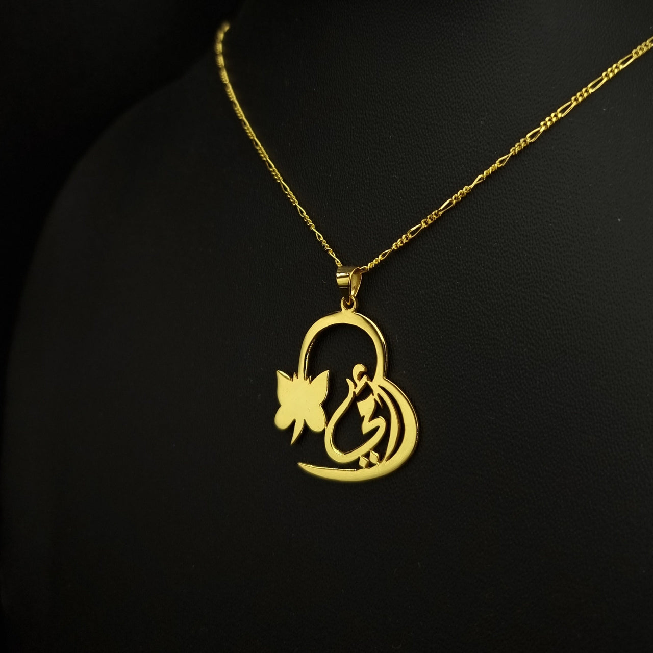 925 Silver Heart And Butterfly "أمي" Necklace -18k Gold Plated