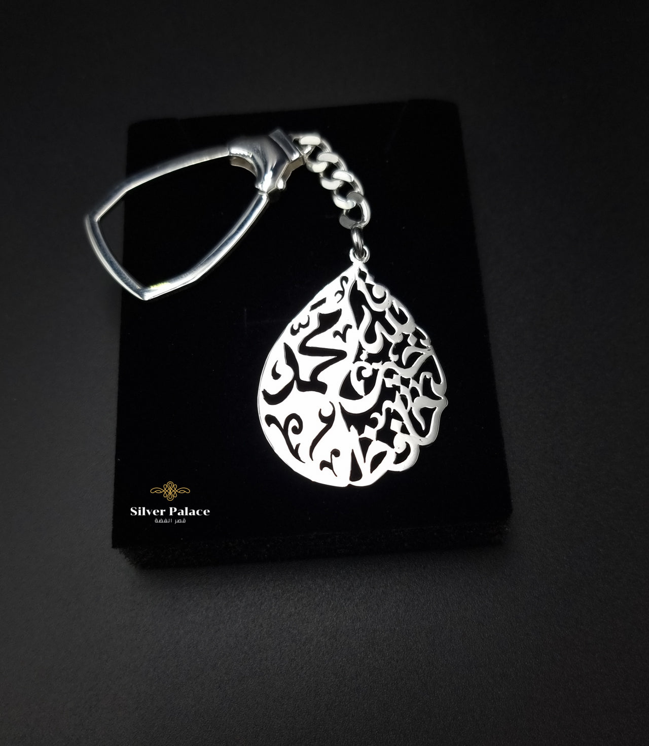 925 Silver - Personalized handmade keychain