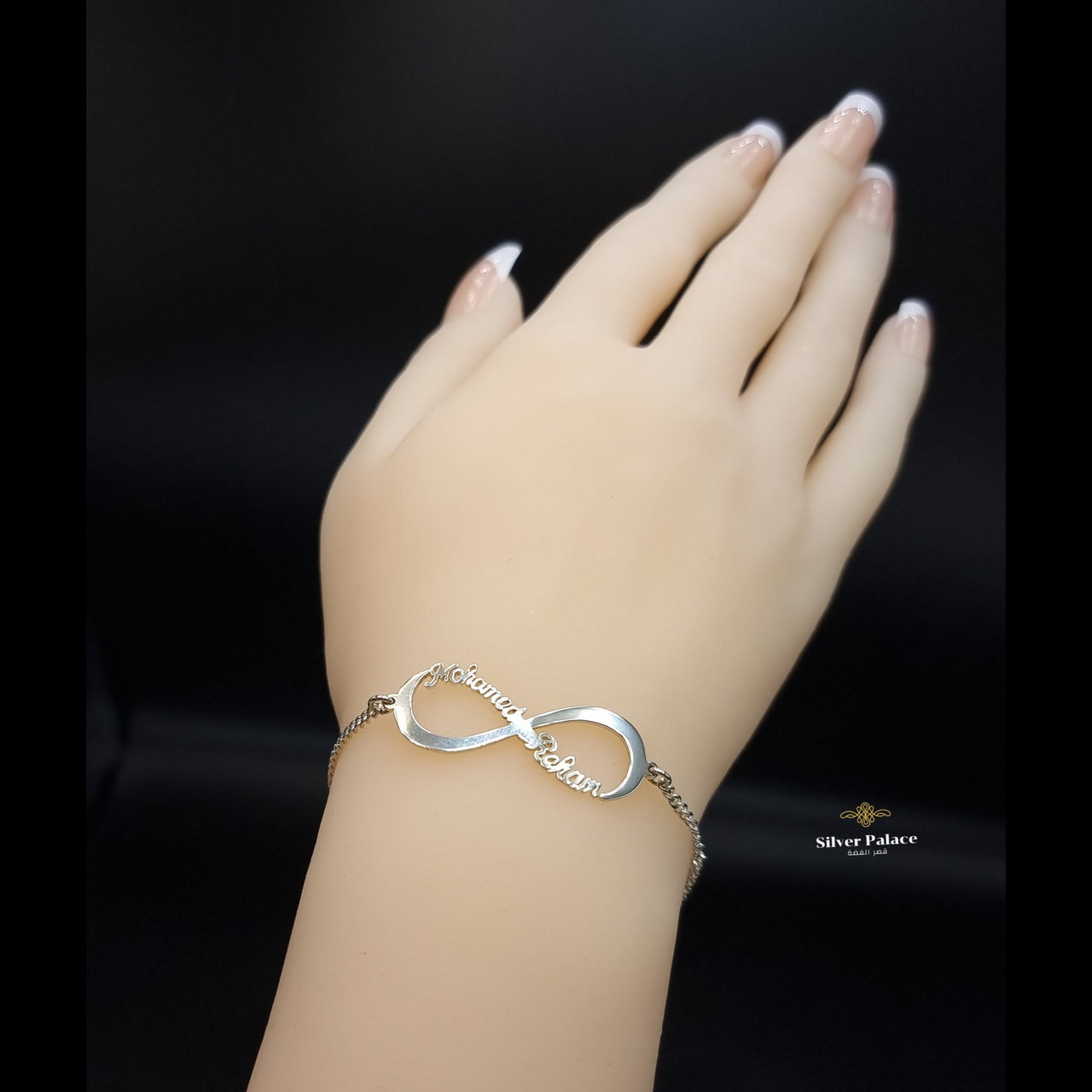 Personalized infinity bracelet with 2 names