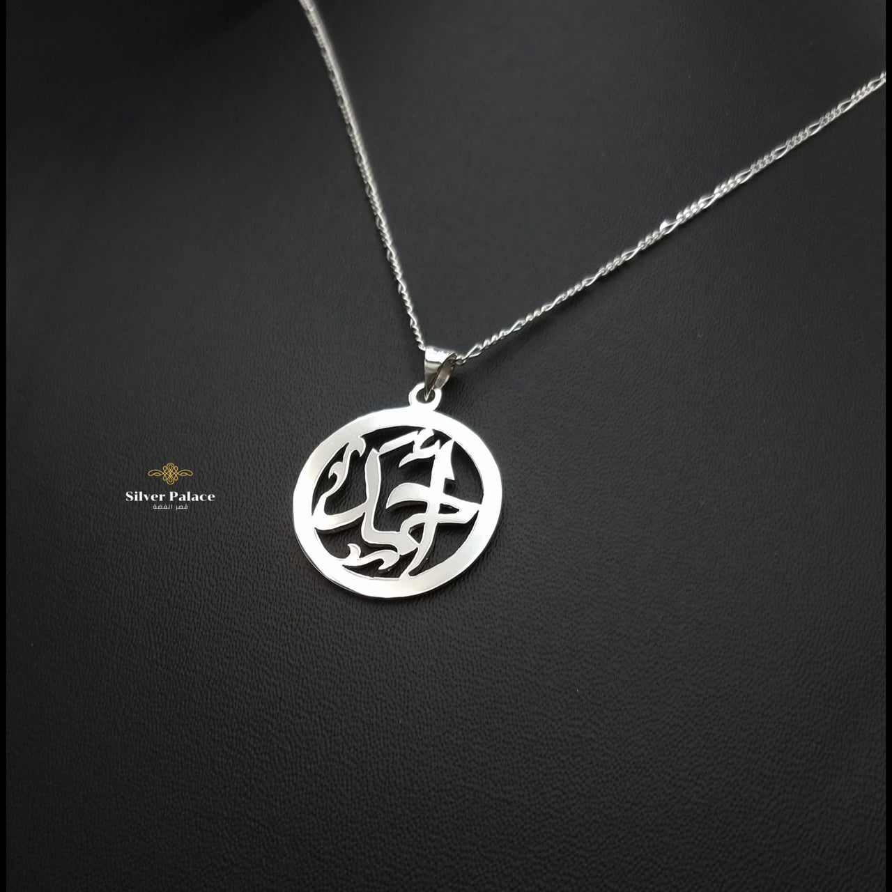Circle shape personalized name necklace