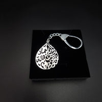 Thumbnail for 925 Silver - Personalized handmade keychain