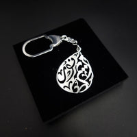 Thumbnail for 925 Silver Personalized Handmade Keychain