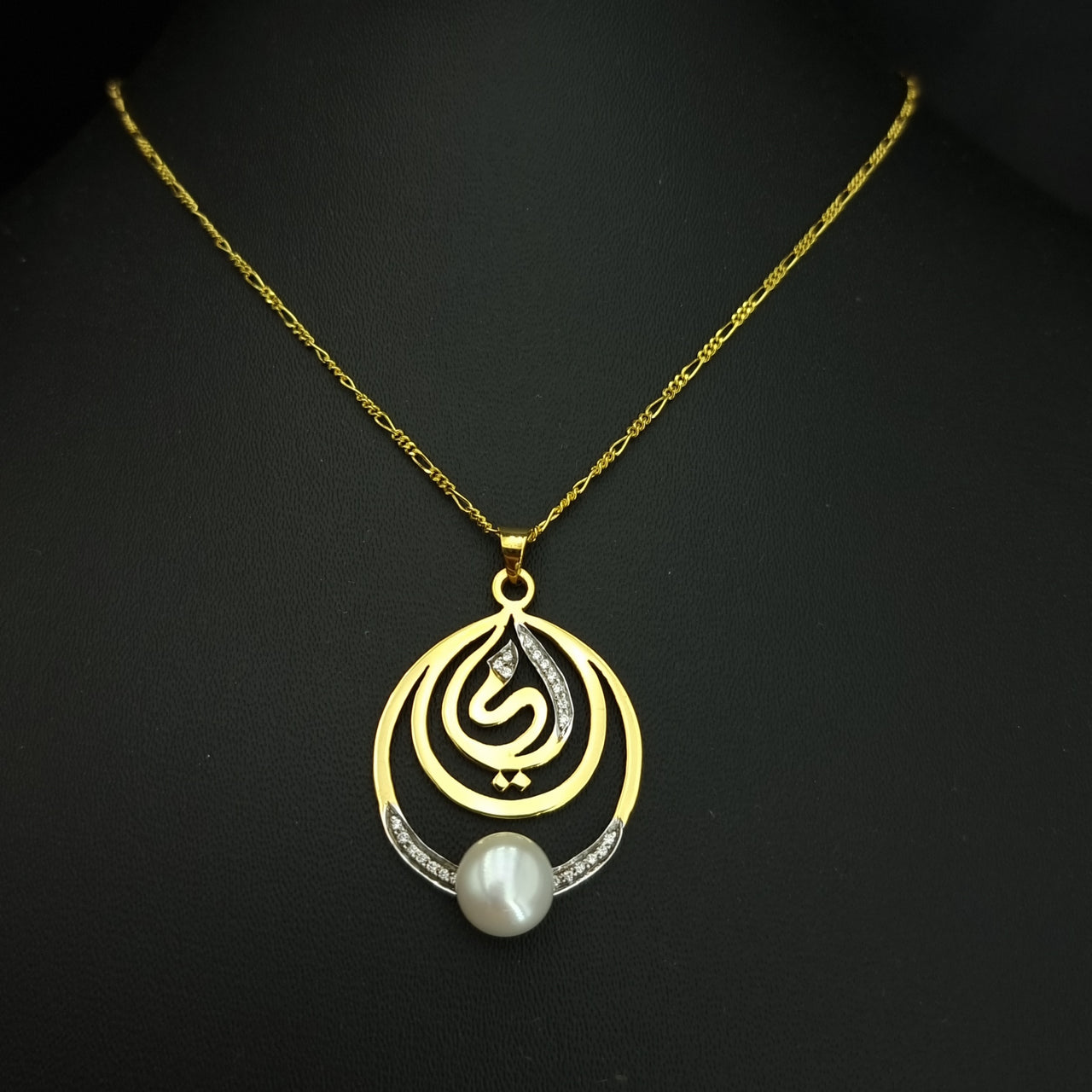 Mum (امي) Freshwater Pearl Necklace