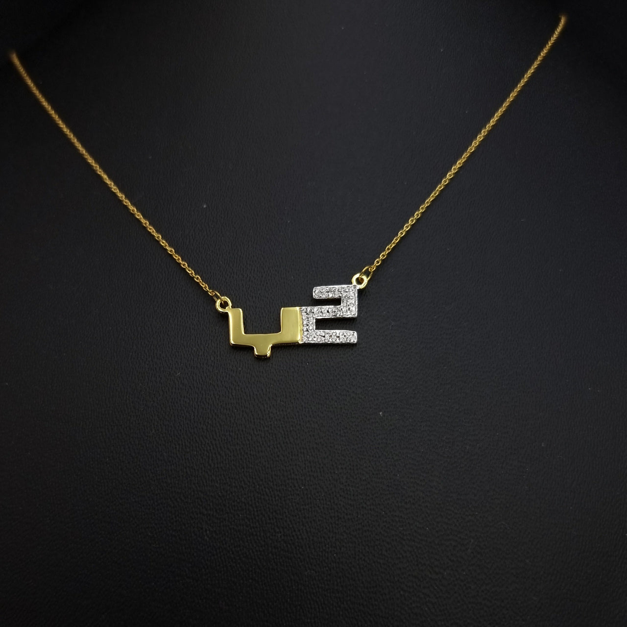 925 Silver 18K Gold Plated Handmade "حب" Necklace