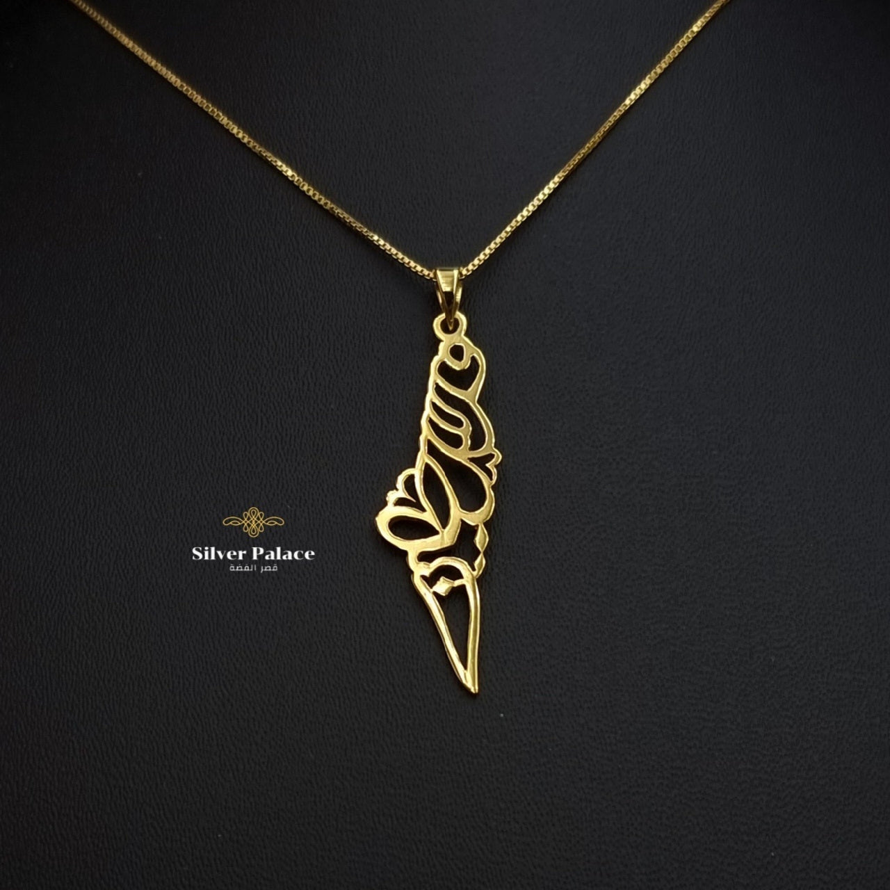 925 Silver - 18K Gold Plated Handmade Palestine Map