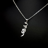 Thumbnail for 925 Silver Customized Hanmade Name Necklace