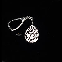 Thumbnail for 925 Silver Drop shape Customized Name Key Chain