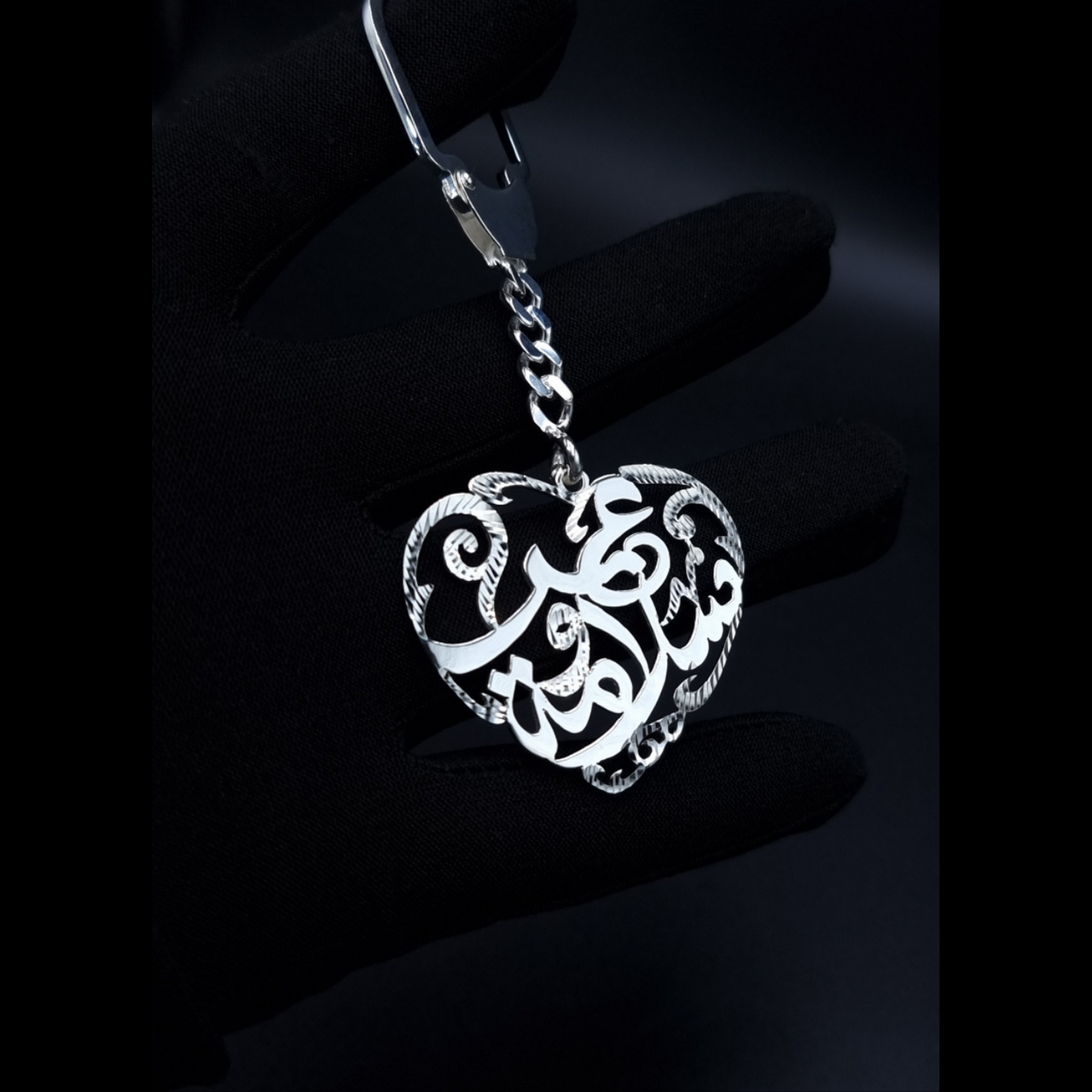 925 Silver - Handmade Personalized Heart Keychain