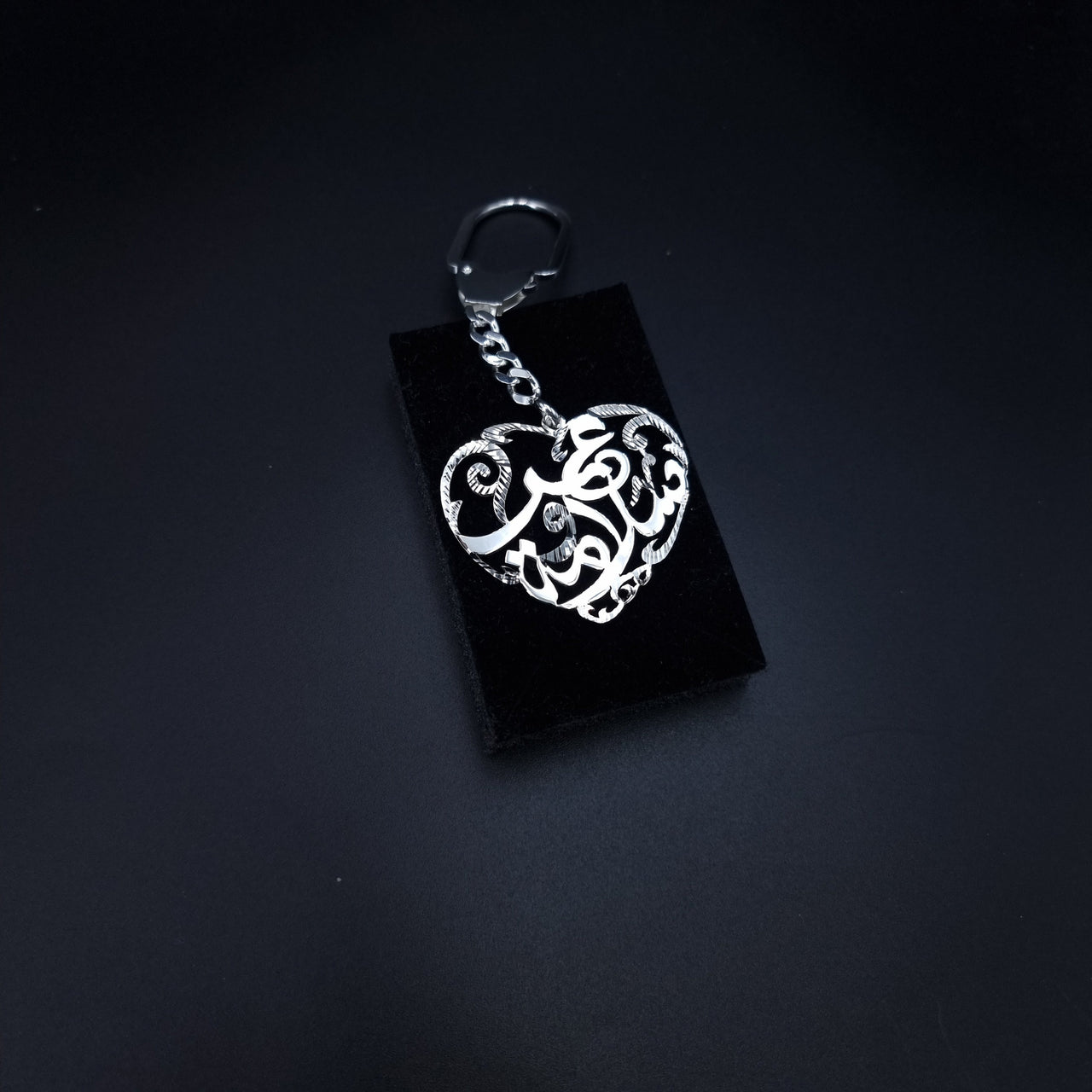 925 Silver - Handmade Personalized Heart Keychain