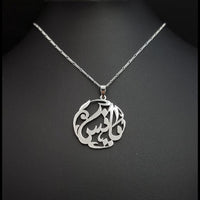 Thumbnail for 925 Silver - Handmade Personalized name necklace