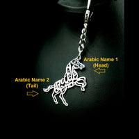 Thumbnail for 925 Silver handmade horse with 2 names keychain