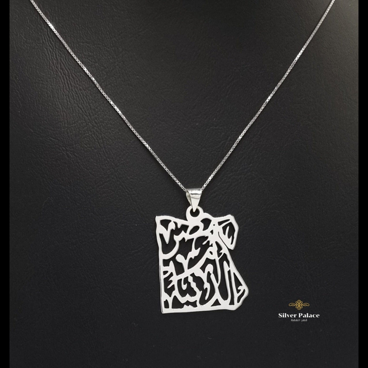 925 Silver Necklace - Egypt map
