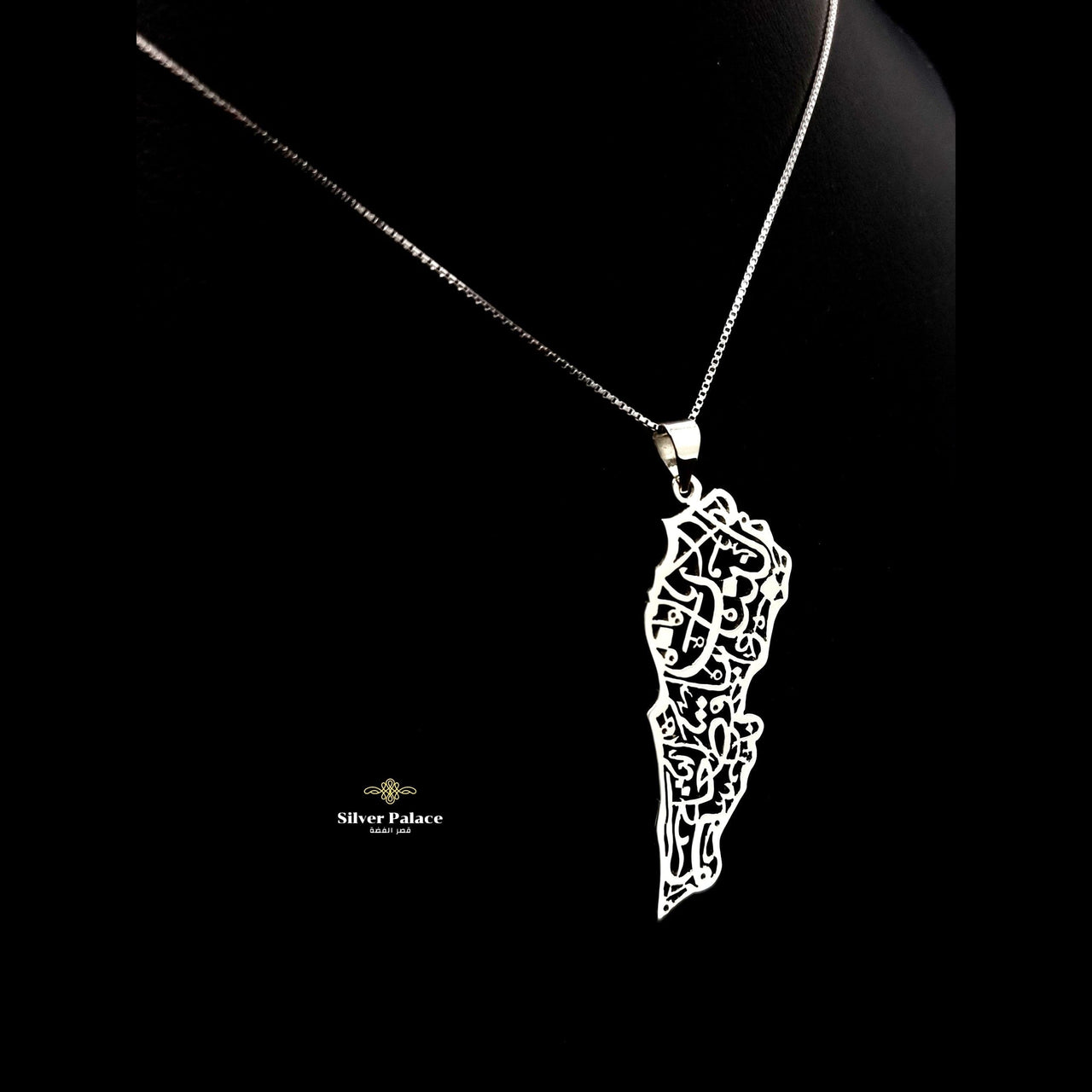 925 silver necklace - Handmade Lebanon map