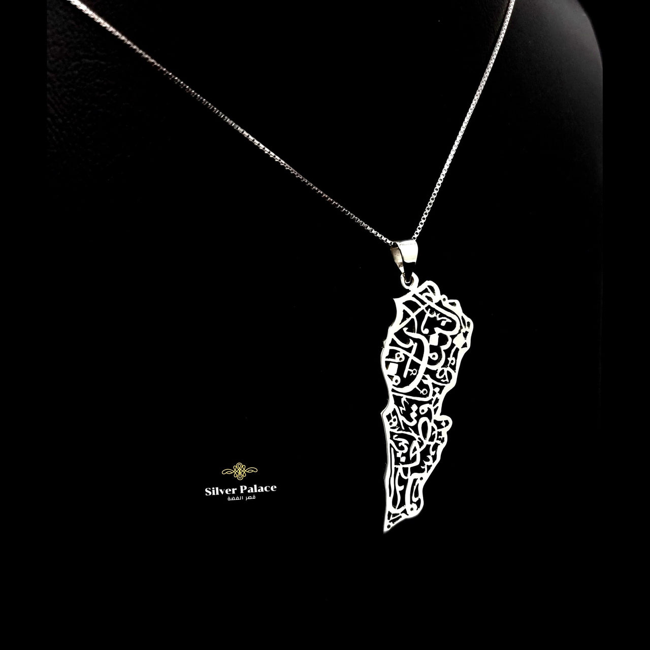 925 silver necklace - Handmade Lebanon map